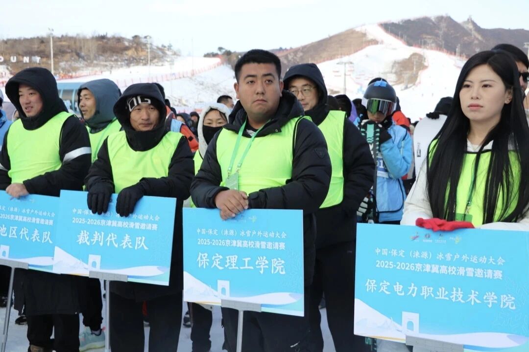 青春志愿——奥运冠军之城的冰雪邀约