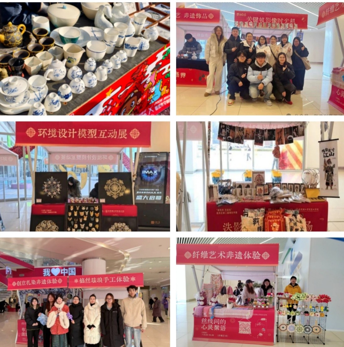 “潮竞秀 艺起玩”竞秀区第二届潮玩创意市集圆满收官——米乐mile官方网站双线发力助文旅 融合结硕果