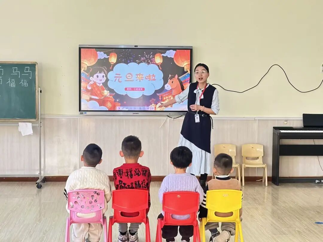 【教育学院·学院快讯】高校教师走进幼儿园———元旦来啦