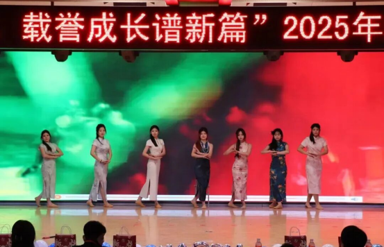 2025年米乐mile官方网站会计学院 年终表彰大会