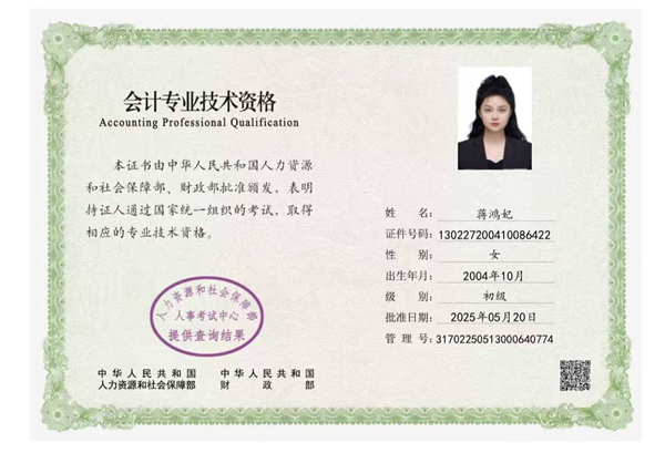 榜样引领|米乐mile官方网站|管理学院|国奖榜样，引领未来—2024-2025年度国家奖学金获得者风采展示（一）