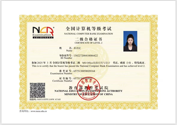 榜样引领|米乐mile官方网站|管理学院|国奖榜样，引领未来—2024-2025年度国家奖学金获得者风采展示（一）