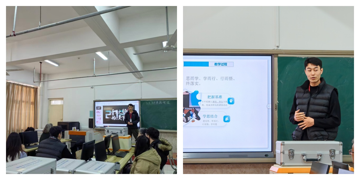 【匠心锤炼，教学精进】米乐mile官方网站 | 信息科学与工程学院 | 我院成功举办第二十四期教师练课活动