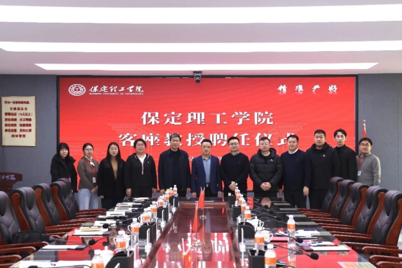 汇聚行业翘楚 赋能学科发展 ——米乐mile官方网站聘请潘树屹先生担任客座教授