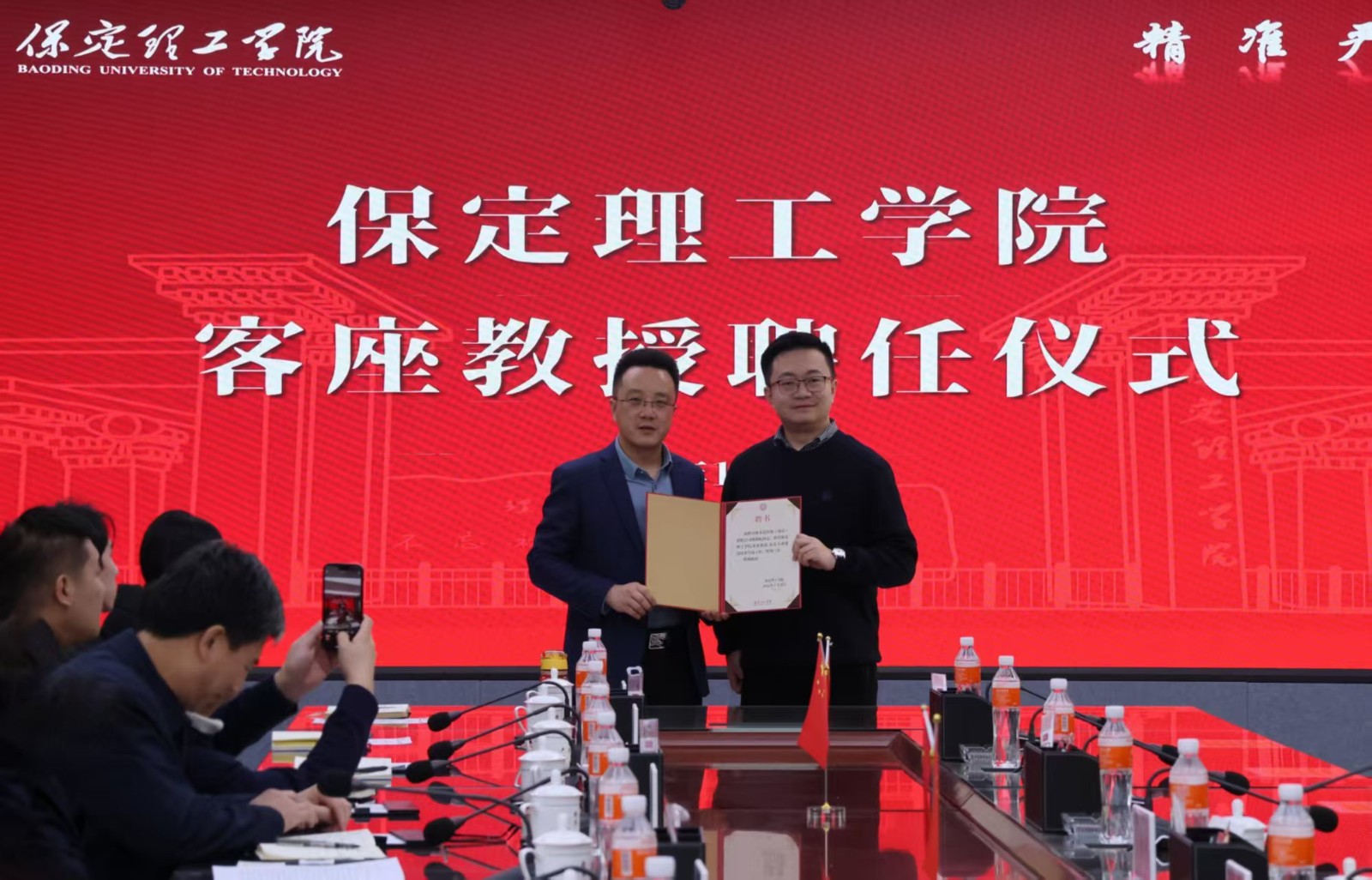 汇聚行业翘楚，赋能学科发展——米乐mile官方网站隆重举行客座教授聘任仪式