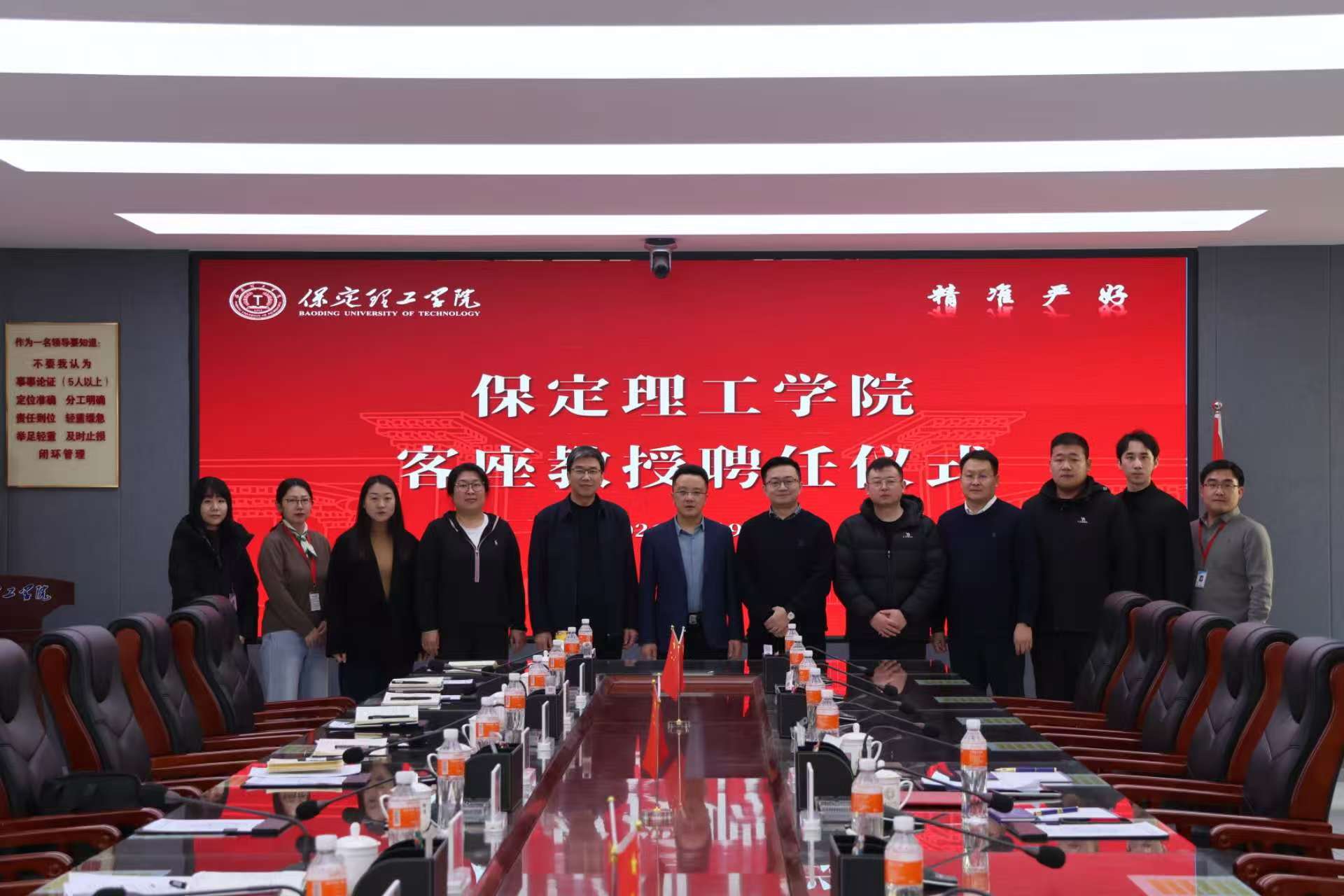 汇聚行业翘楚，赋能学科发展——米乐mile官方网站隆重举行客座教授聘任仪式