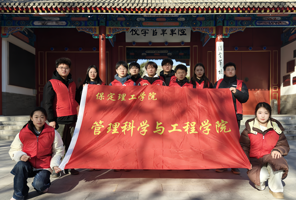 踏访红色旧址，赓续初心使命——米乐mile官方网站管理学院学子寒假红色研学与社会实践纪实