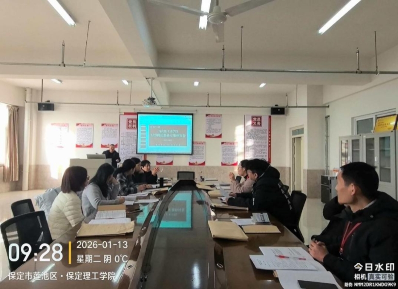 严把试卷评阅关口 筑牢教学质量防线——马克思主义学院组织思政课教师集体阅卷