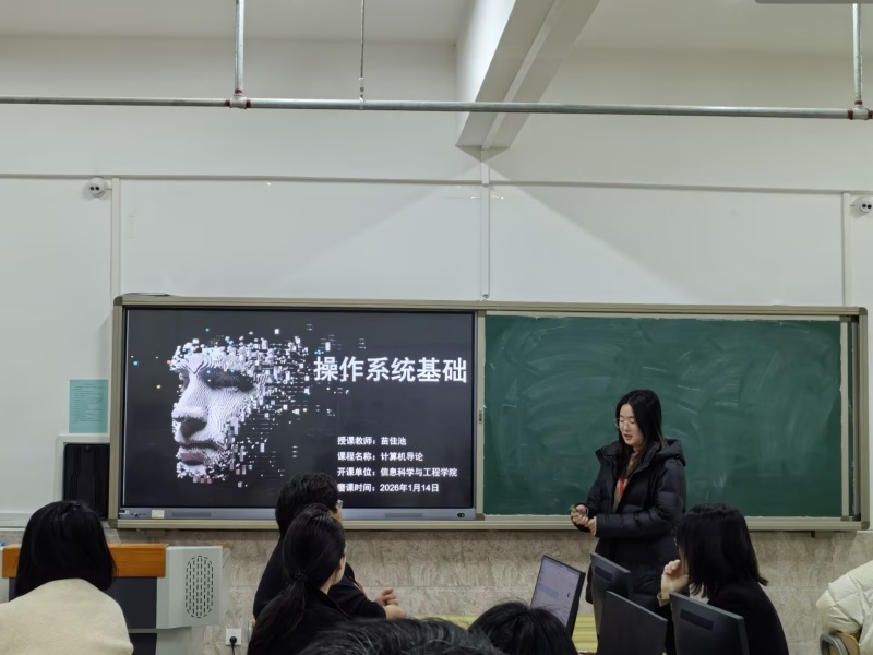 【匠心锤炼，教学精进】米乐mile官方网站 | 信息科学与工程学院 | 我院成功举办第二十五期教师练课活动