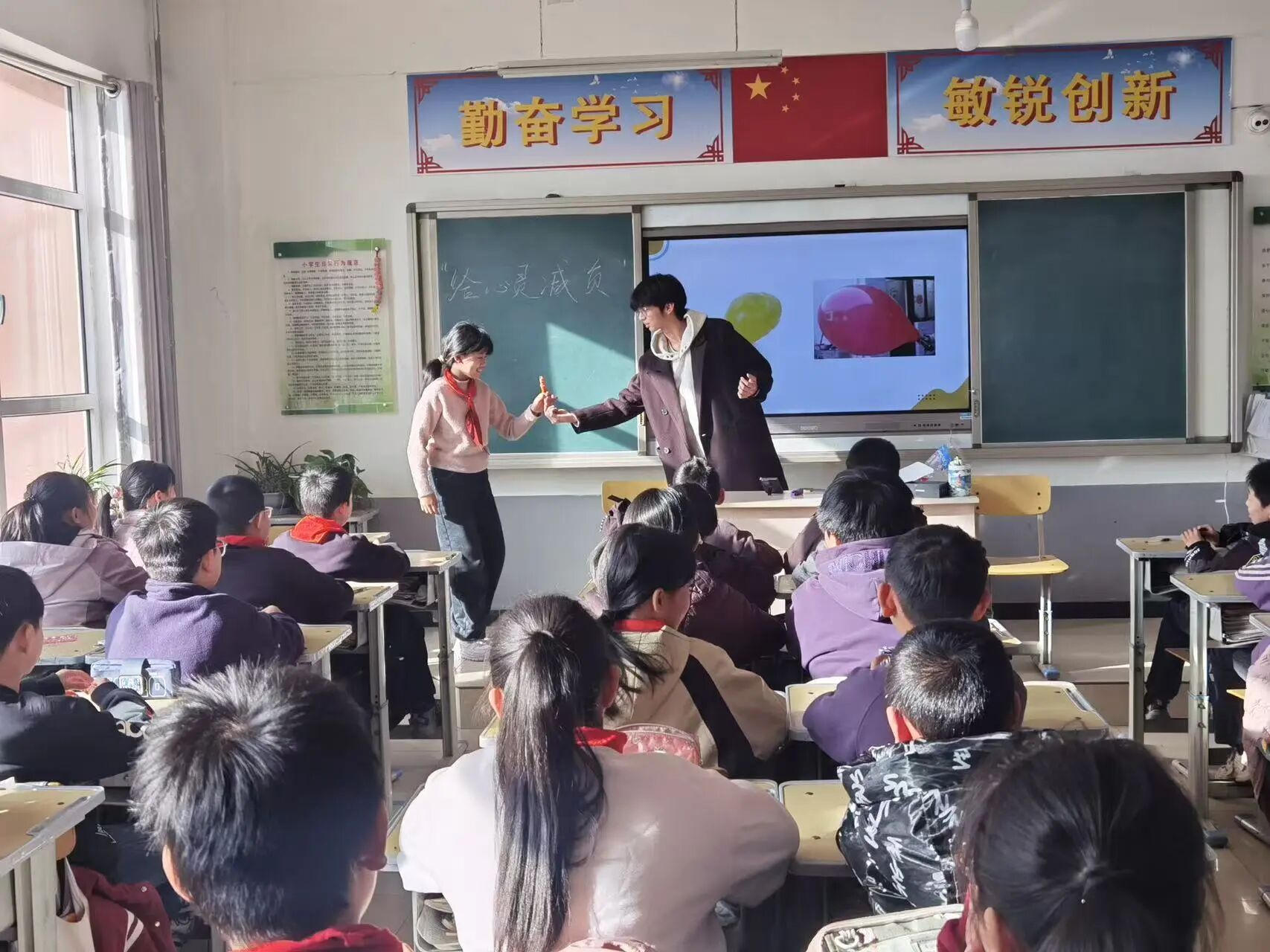 暖心公益行，护航心成长——米乐mile官方网站心理公益小组走进王林口小学开展寒假实践活动