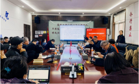 米乐官网召开教科研奖励与高水平项目申报研讨会