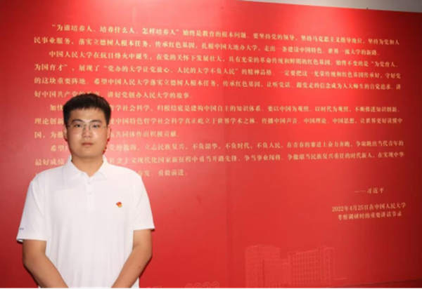 榜样引领|米乐mile官方网站|管理学院|国奖榜样，引领未来—2024-2025年度国家奖学金获得者风采展示（二）