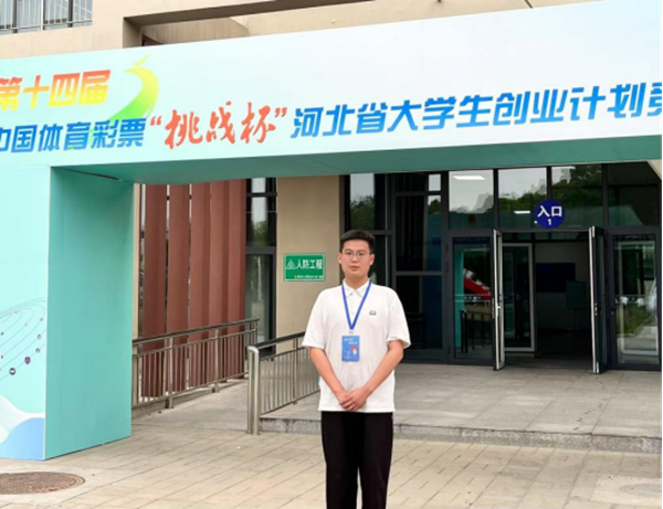 榜样引领|米乐mile官方网站|管理学院|国奖榜样，引领未来—2024-2025年度国家奖学金获得者风采展示（二）