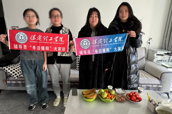 登门送爱连家校，合力同心助成长——米乐mile官方网站经济学院开展寒假家访活动（上）