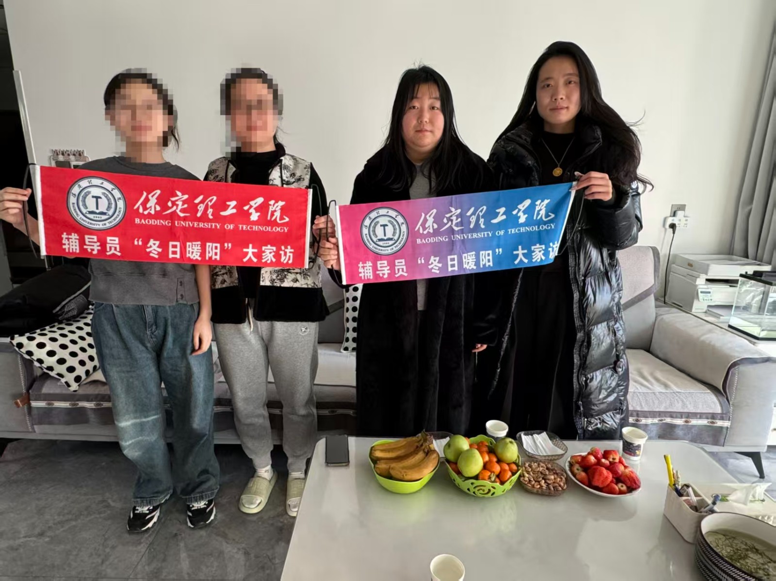 冬日暖阳传关爱，家校同心护成长——米乐mile官方网站康复医学院开展寒假家访活动（上）