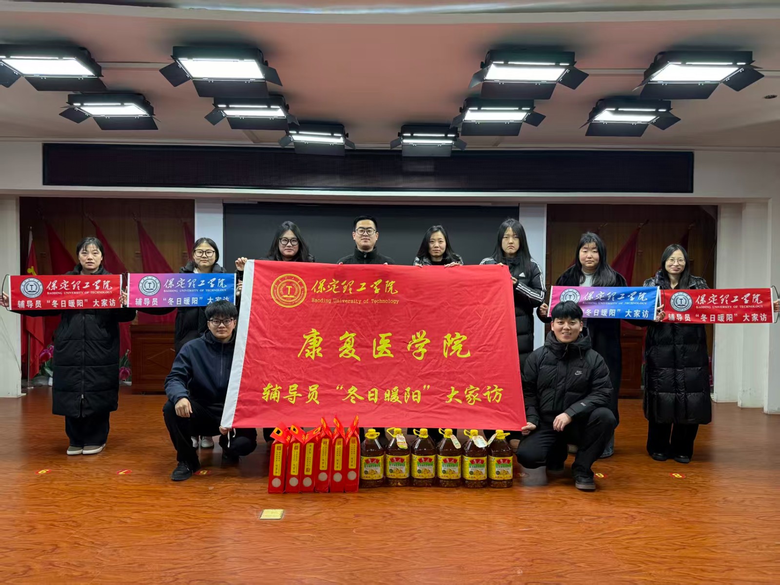 冬日暖阳传关爱，家校同心护成长——米乐mile官方网站康复医学院开展寒假家访活动（上）