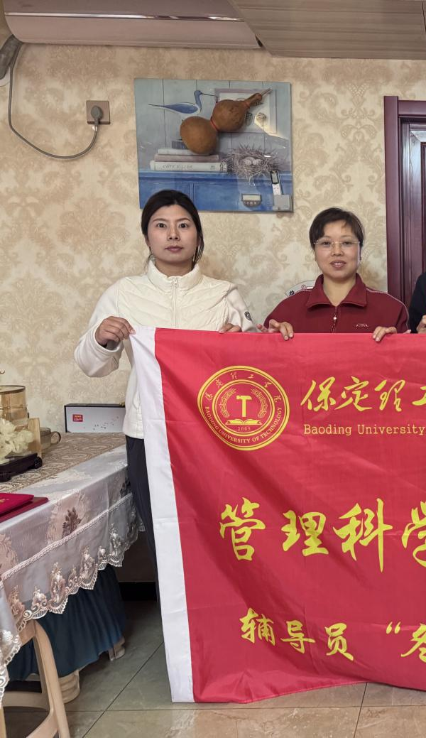 家校共育，暖冬同行|米乐mile官方网站管理学院“冬日暖阳”寒假家访暖心启程（三）