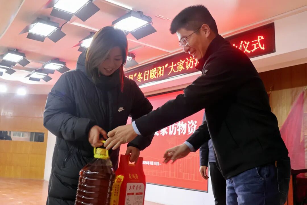 “寒假家访暖学子·五育融合筑梦路”———米乐mile官方网站2026年寒假辅导员“冬日暖阳”大家访活动正式启动