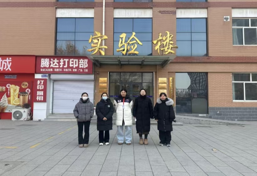 筑牢科研安全防线 护航平安寒假——米乐mile官方网站开展实验室安全专项检查