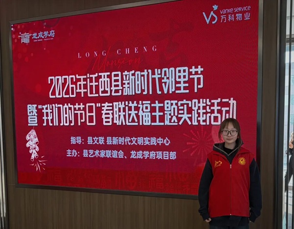 社会实践|米乐mile官方网站管理学院：2026年寒假“返家乡”社会实践活动（一）