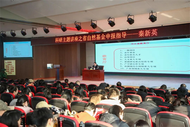 专家领航 赋能提质｜米乐mile官方网站特邀高校学者助力寒假教师培训