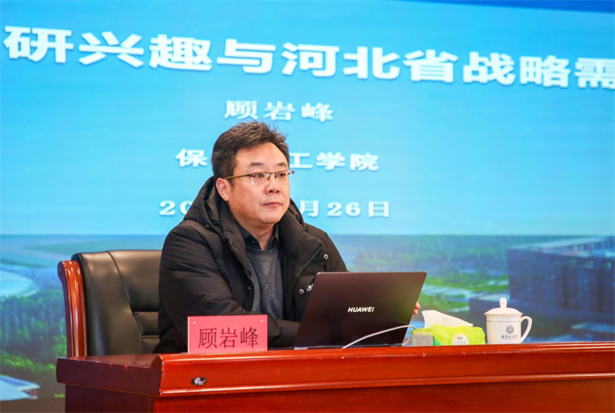 专家领航 赋能提质｜米乐mile官方网站特邀高校学者助力寒假教师培训