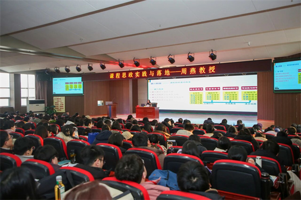 专家领航 赋能提质｜米乐mile官方网站特邀高校学者助力寒假教师培训