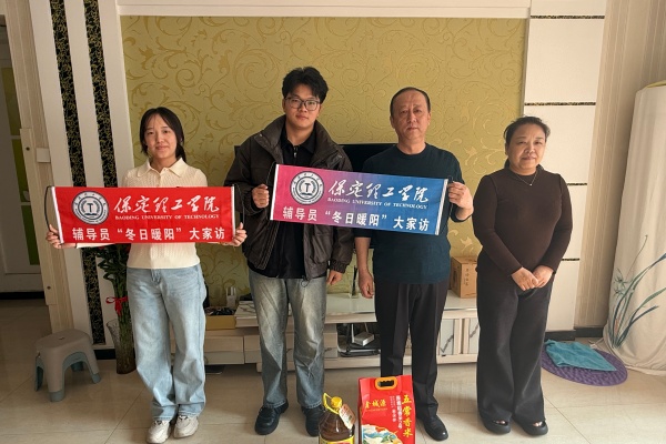 登门送爱连家校，合力同心助成长——米乐mile官方网站经济学院开展寒假家访活动（中）