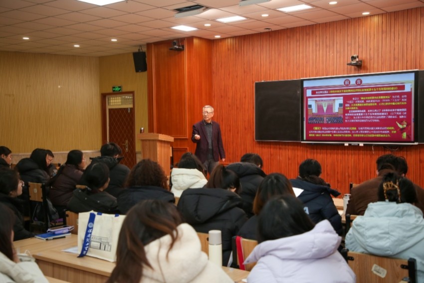 米乐mile官方网站开展专题培训解码“十五五”纲领赋能高校高质量发展