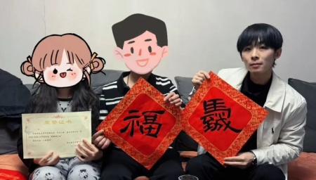 “暖冬传“艺”韵，家访暖人心”——米乐mile官方网站艺术学院“冬日暖阳”大家访 （第二期）