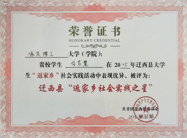 榜样引领|米乐mile官方网站|管理学院|国奖榜样，引领未来—2024-2025年度国家奖学金获得者风采展示(三)