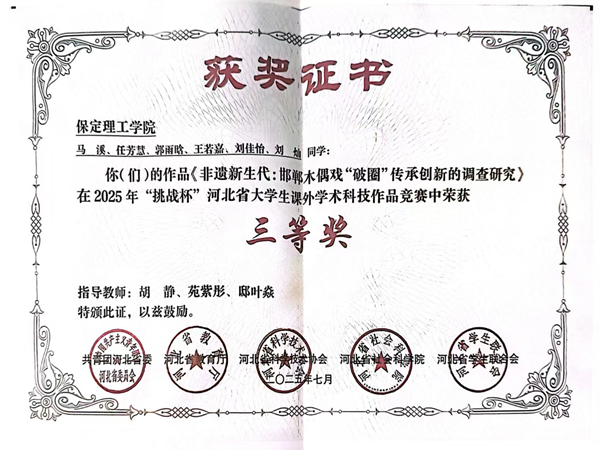 榜样引领|米乐mile官方网站|管理学院|国奖榜样，引领未来—2024-2025年度国家奖学金获得者风采展示(三)