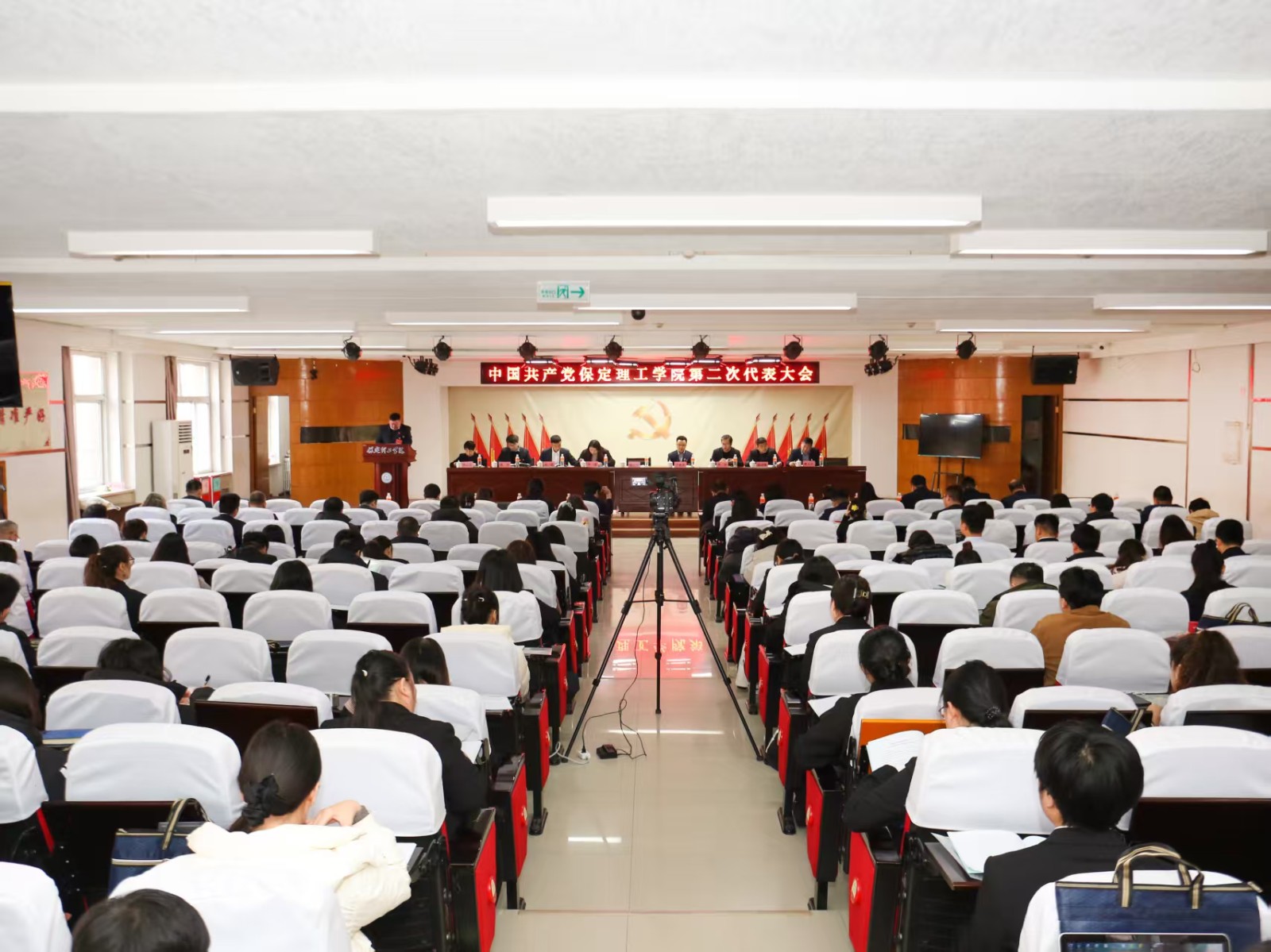 凝心铸魂强根基 砥砺奋进谱新篇——中国共产党米乐mile官方网站第二次党员代表大会胜利召开