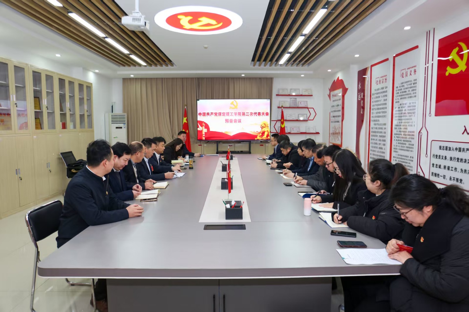 凝心铸魂强根基 砥砺奋进谱新篇——中国共产党米乐mile官方网站第二次党员代表大会胜利召开