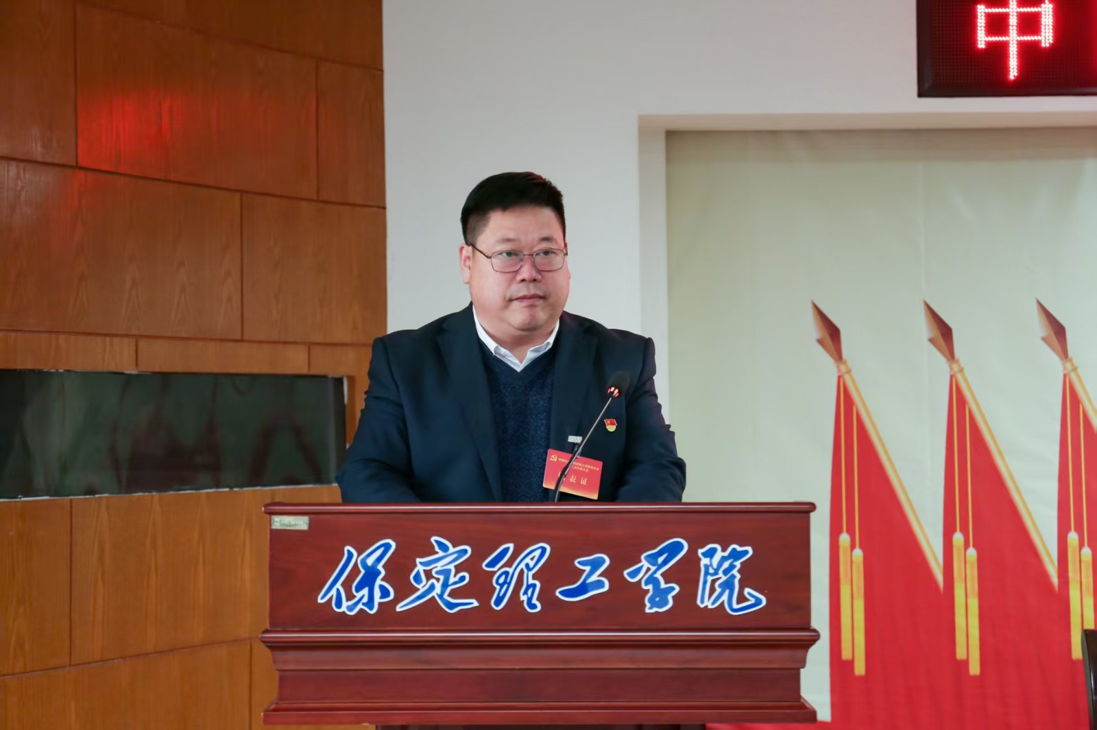 凝心铸魂强根基 砥砺奋进谱新篇——中国共产党米乐mile官方网站第二次党员代表大会胜利召开