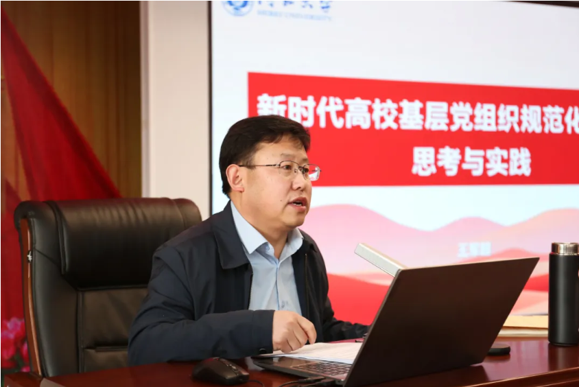 聚焦样板支部创建 提升党建规范化水平——米乐官网举办党务干部培训暨经验交流会