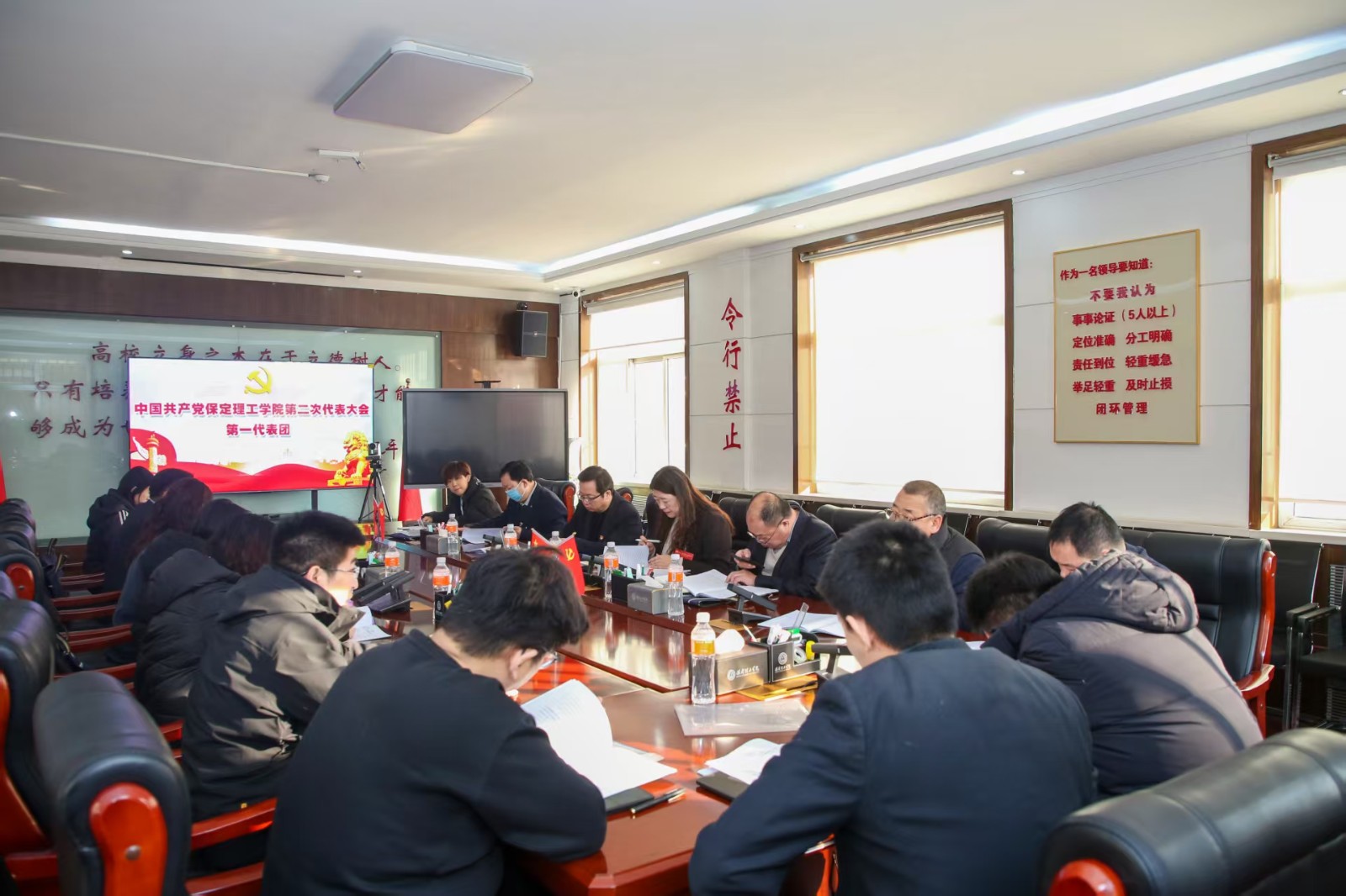 凝心铸魂强根基 砥砺奋进谱新篇——中国共产党米乐mile官方网站第二次党员代表大会胜利召开