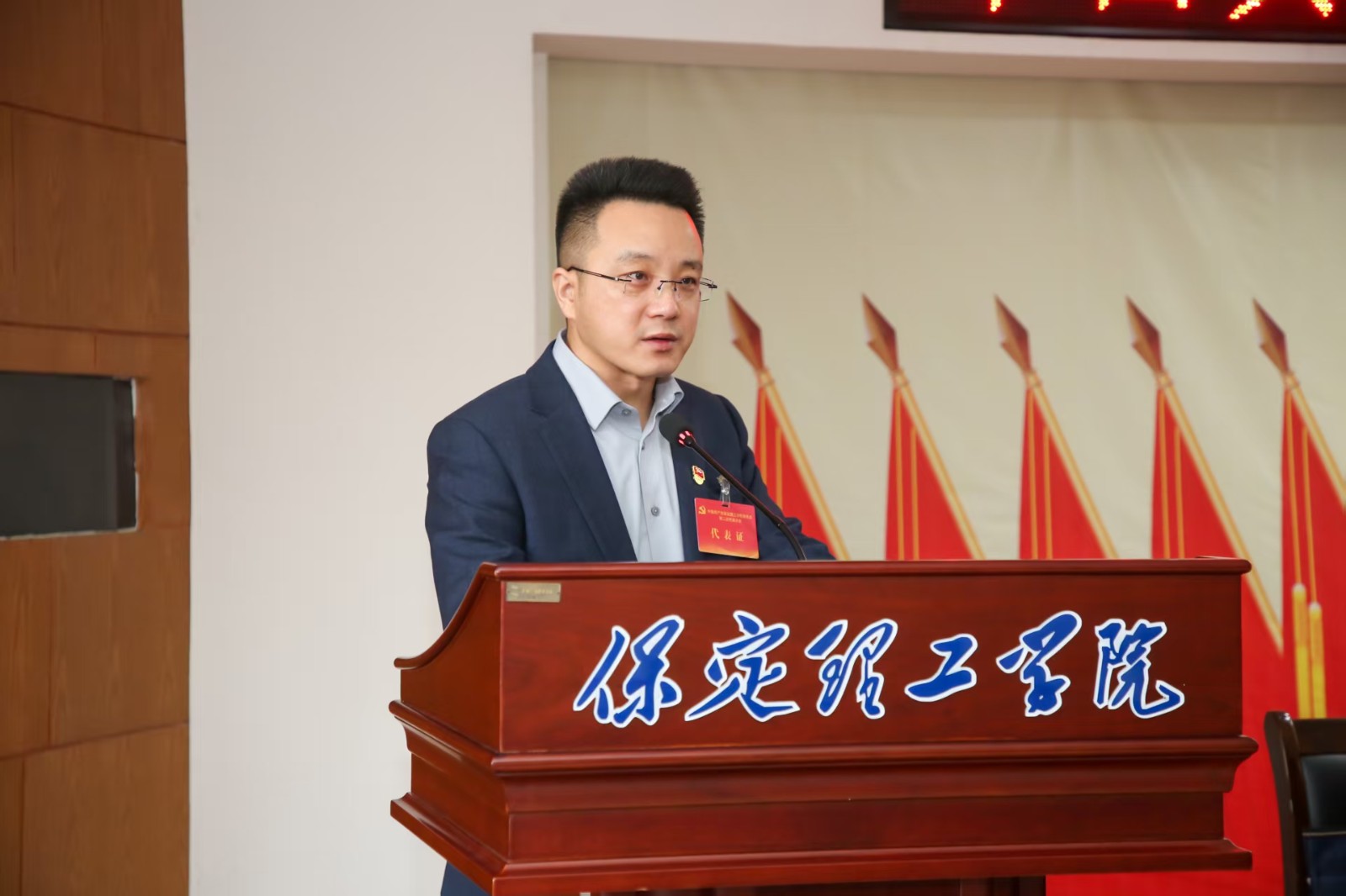 凝心铸魂强根基 砥砺奋进谱新篇——中国共产党米乐mile官方网站第二次党员代表大会胜利召开