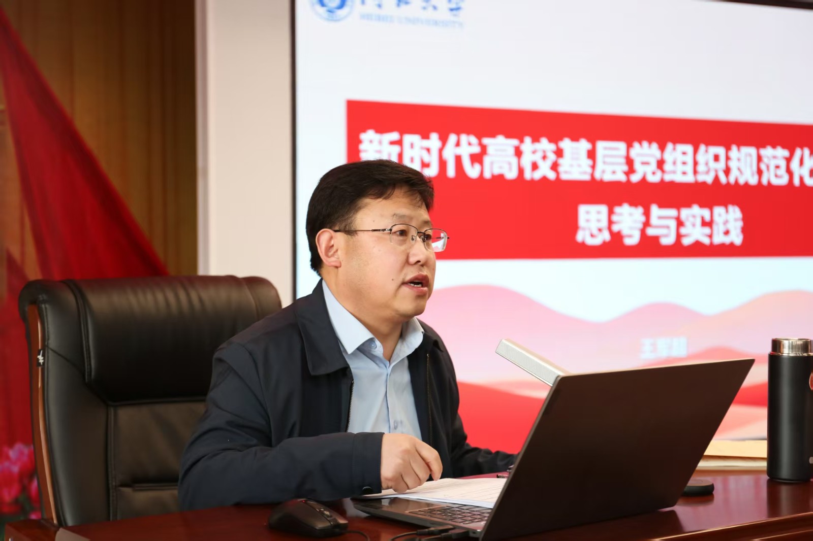 聚焦样板支部创建 提升党建规范化水平——米乐官网举办党务干部培训暨经验交流会