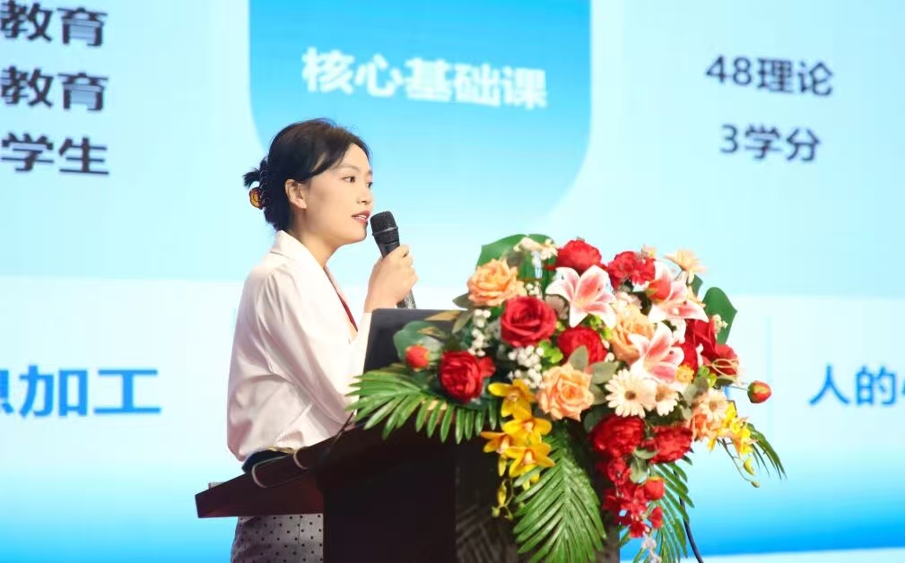 赛教互融 实战赋能｜米乐mile官方网站举办第六届教师教学创新大赛