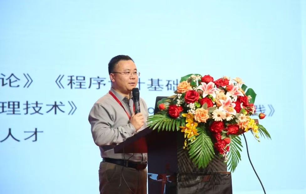 赛教互融 实战赋能｜米乐mile官方网站举办第六届教师教学创新大赛