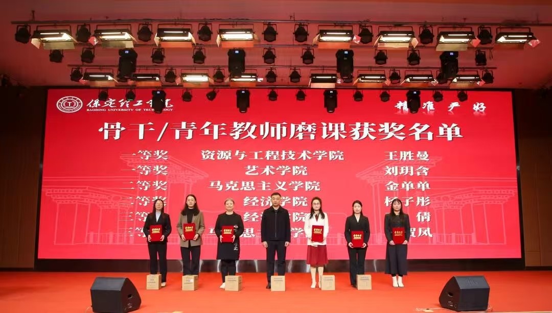 凝心聚力 笃行向新｜米乐mile官方网站2025年度工作总结表彰大会暨新年团拜会圆满举行