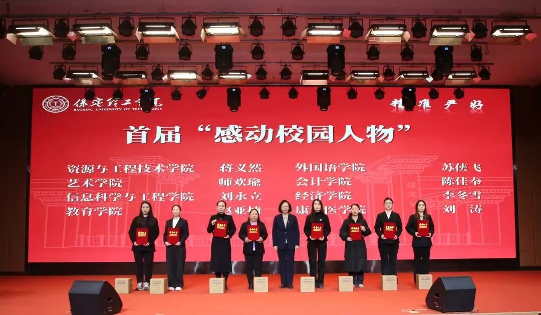 凝心聚力 笃行向新｜米乐mile官方网站2025年度工作总结表彰大会暨新年团拜会圆满举行