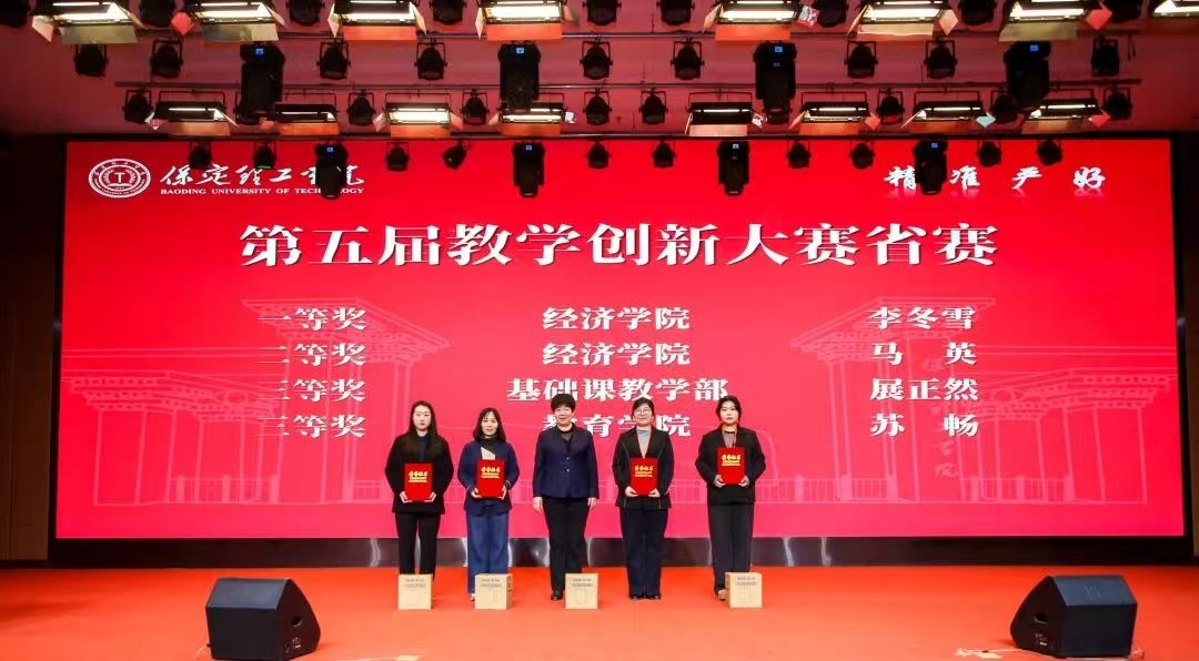 凝心聚力 笃行向新｜米乐mile官方网站2025年度工作总结表彰大会暨新年团拜会圆满举行