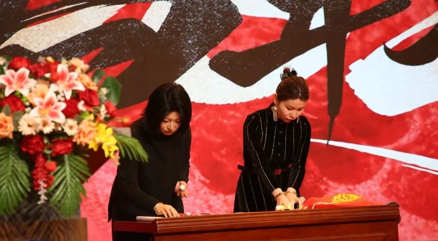 凝心聚力 笃行向新｜米乐mile官方网站2025年度工作总结表彰大会暨新年团拜会圆满举行