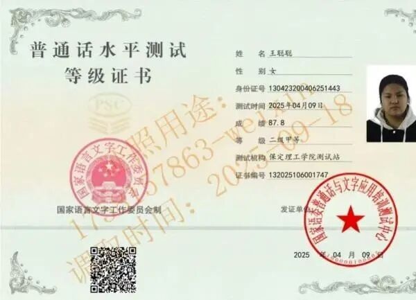 榜样引领|米乐mile官方网站|管理学院|国奖榜样，引领未来—2024-2025年度国家奖学金获得者风采展示(六)