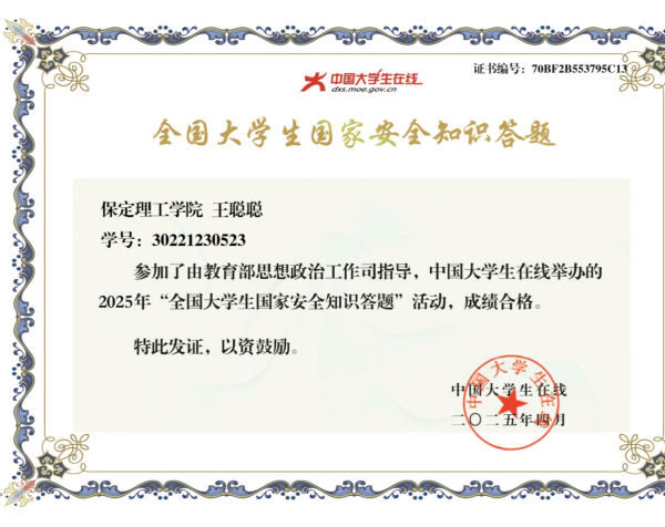 榜样引领|米乐mile官方网站|管理学院|国奖榜样，引领未来—2024-2025年度国家奖学金获得者风采展示(六)