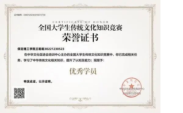 榜样引领|米乐mile官方网站|管理学院|国奖榜样，引领未来—2024-2025年度国家奖学金获得者风采展示(六)