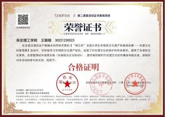 榜样引领|米乐mile官方网站|管理学院|国奖榜样，引领未来—2024-2025年度国家奖学金获得者风采展示(六)