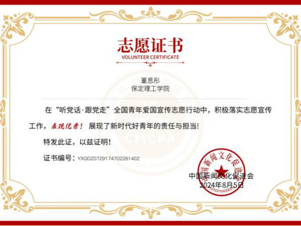 榜样引领|米乐mile官方网站|管理学院|国奖榜样，引领未来—2024-2025年度国家奖学金获得者风采展示(七)